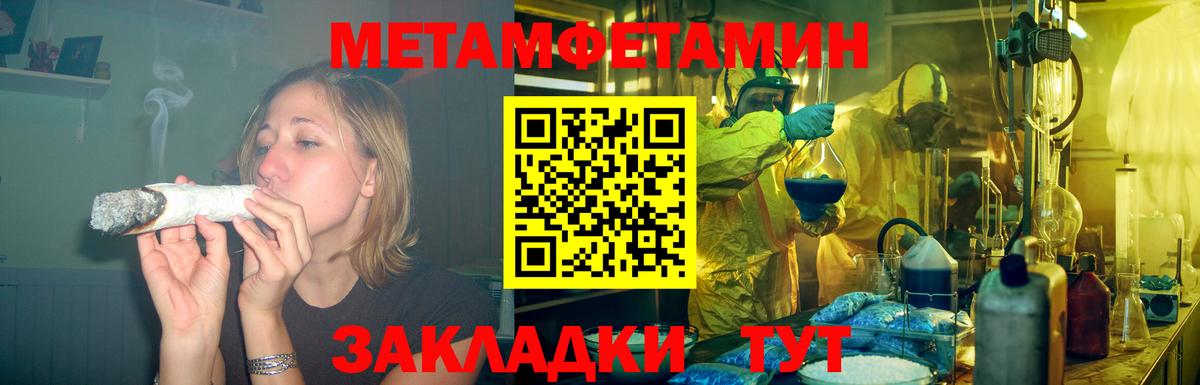 АМФ Розовый Юрга