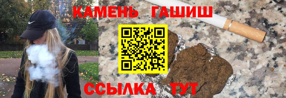 Гашиш Ice-O-Lator  ГАШ индика сатива  Гашиш  даркнет сайт  Вход с VPN  Юрга 