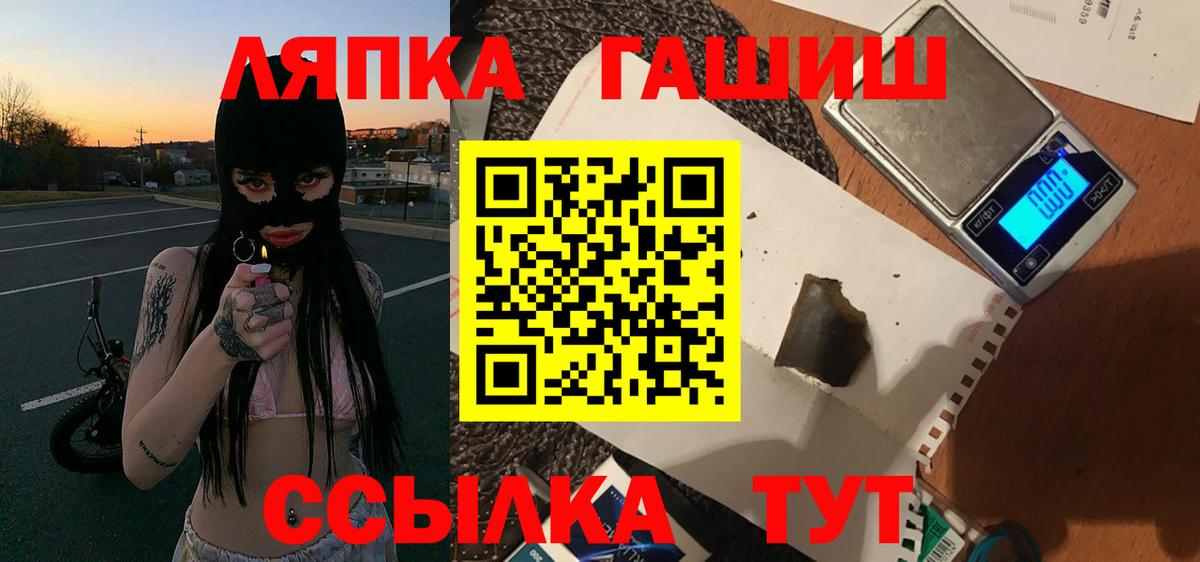 ГАШИШ хэш Юрга