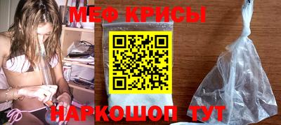 стафф Бузулук