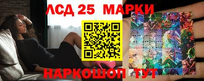 ГАЛЛЮЦИНОГЕННЫЕ ГРИБЫ Будённовск