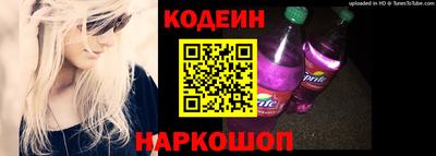 ГАЛЛЮЦИНОГЕННЫЕ ГРИБЫ Будённовск