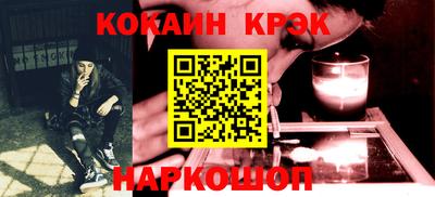 ГАЛЛЮЦИНОГЕННЫЕ ГРИБЫ Будённовск