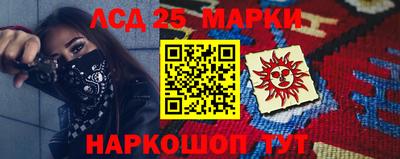 стафф Бузулук