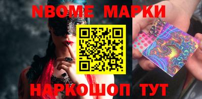 ГАЛЛЮЦИНОГЕННЫЕ ГРИБЫ Будённовск