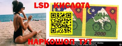 стафф Бузулук