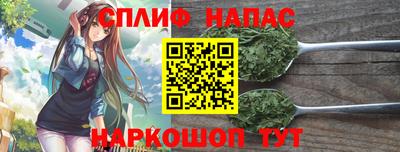 стафф Бузулук