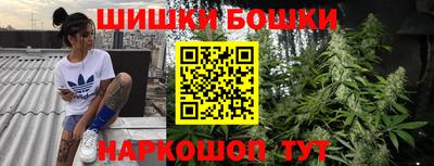 стафф Бузулук