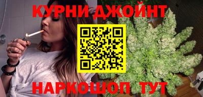 ГАЛЛЮЦИНОГЕННЫЕ ГРИБЫ Будённовск