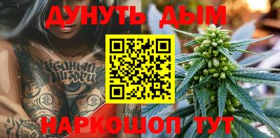 стафф Бузулук