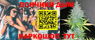 стафф Бузулук