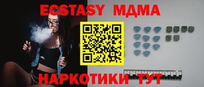 стафф Бузулук