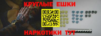 меф VHQ Мариинск