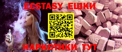 прущие крисы Бугуруслан