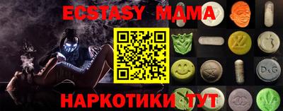 прущие крисы Бугуруслан
