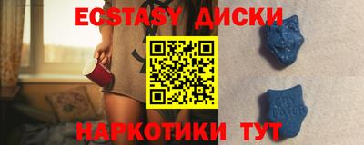 прущие крисы Бугуруслан