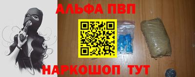 стафф Бузулук