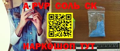 прущие крисы Бугуруслан