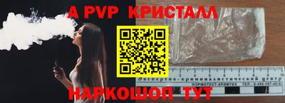 стафф Бузулук