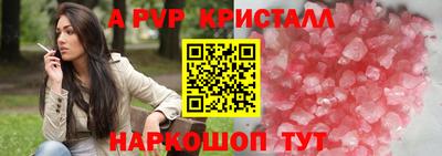 стафф Бузулук