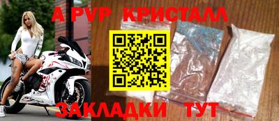 стафф Бузулук