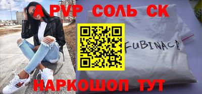 ГАЛЛЮЦИНОГЕННЫЕ ГРИБЫ Будённовск