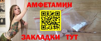 стафф Бузулук