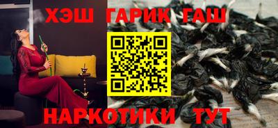 ГАЛЛЮЦИНОГЕННЫЕ ГРИБЫ Будённовск