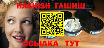прущие крисы Бугуруслан