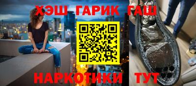 стафф Бузулук