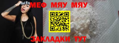 стафф Бузулук