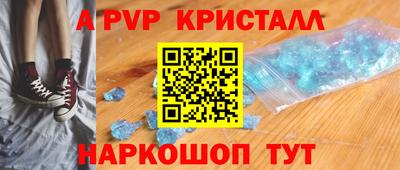 стафф Бузулук