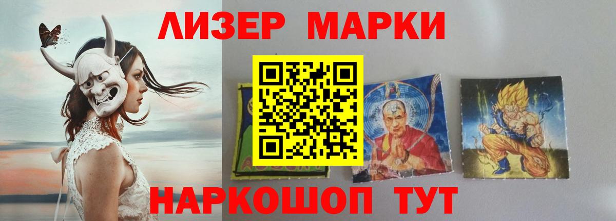 Лсд 25 экстази  hydra ONION  Юрга  LSD-25 экстази ecstasy  ЛСД экстази ecstasy  Вход с VPN 