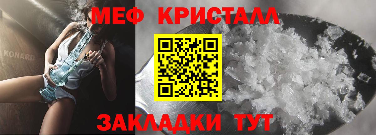 МЕФ Юрга