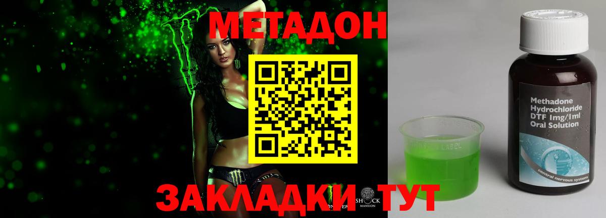 MDMA Юрга