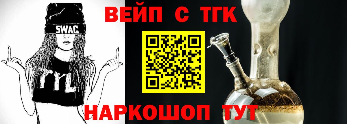 Дистиллят ТГК Wax Юрга