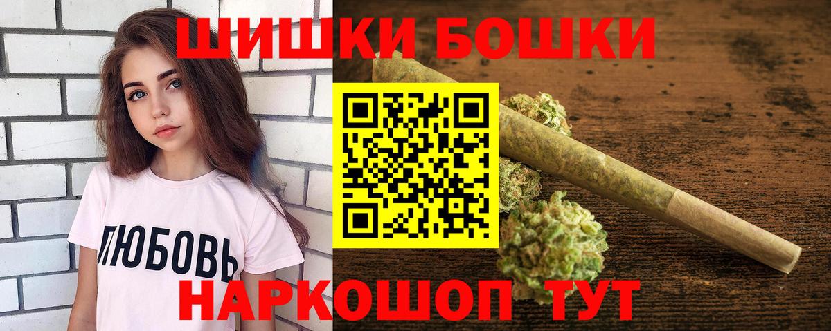 ГАШ  Вход с VPN  Юрга  МЕФ кристаллы  Каннабис 