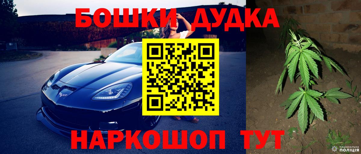 Марихуана тримм  Конопля AK-47  Вход с VPN  Бошки Шишки OG Kush  Каннабис конопля  Юрга 